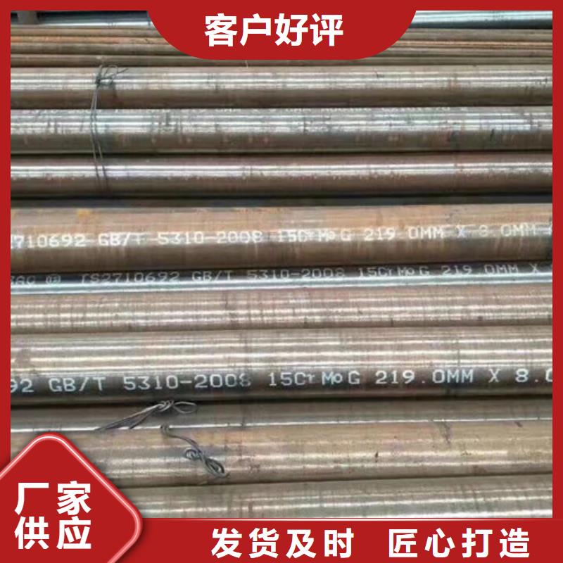 15CrMo无缝钢管Q355B工字钢厂家技术完善