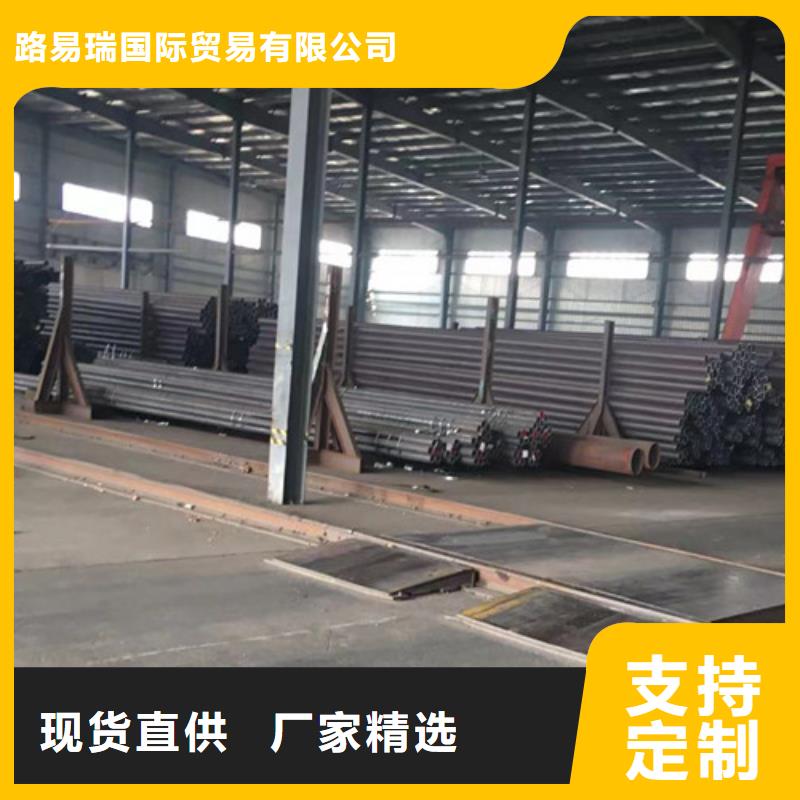 20G无缝钢管合作厂家