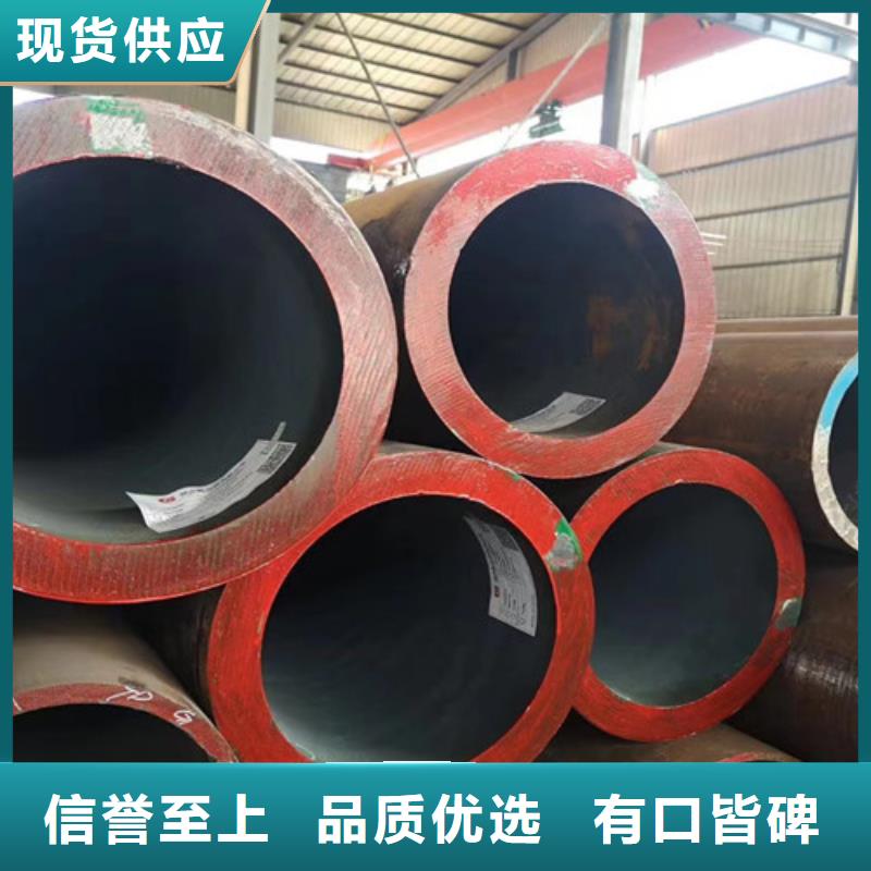 现货充足的20G无缝钢管厂家