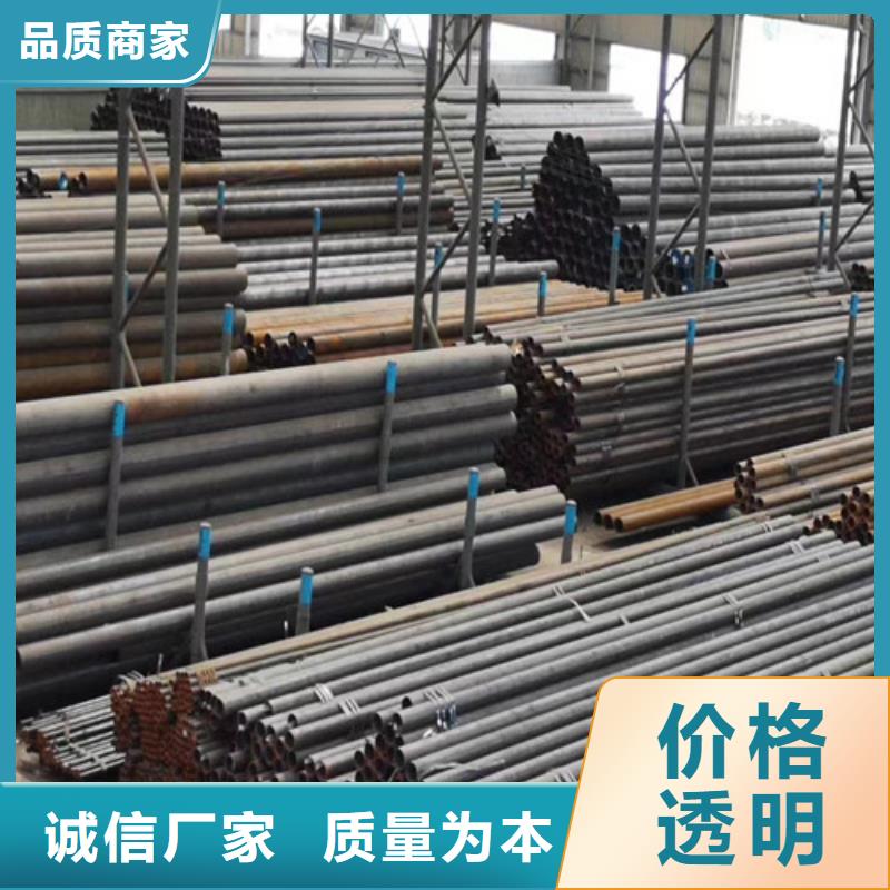 15CrMoG无缝钢管价格合理