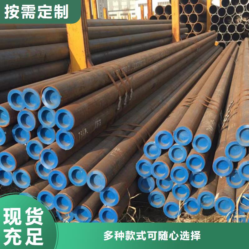 现货供应20G无缝钢管_生产厂家