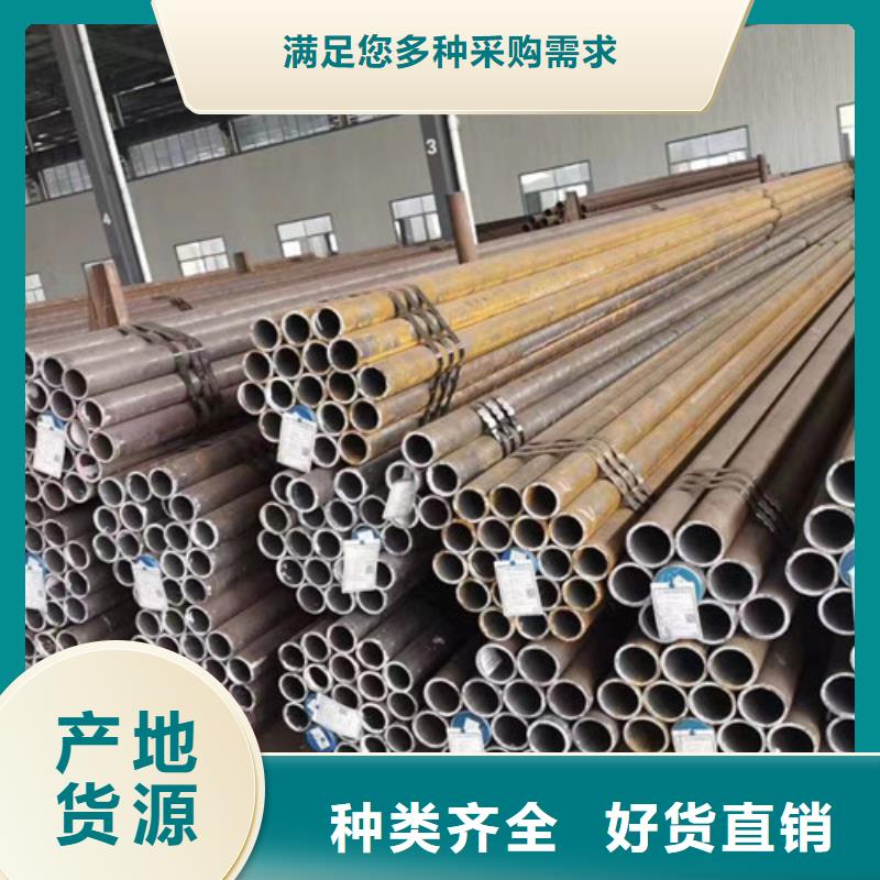 20G无缝钢管新品促销