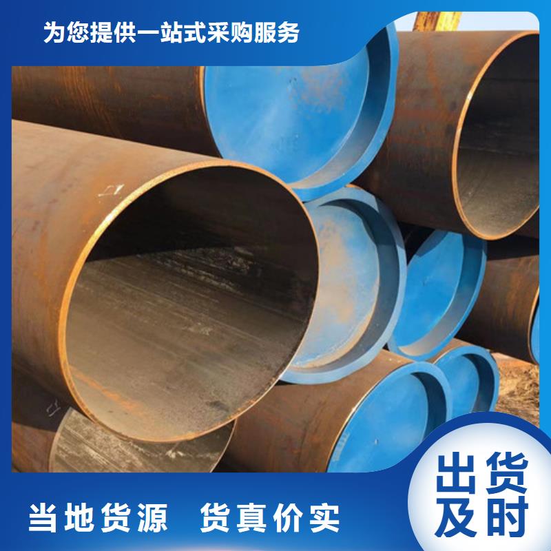 Q345B无缝钢管大品牌有保证
