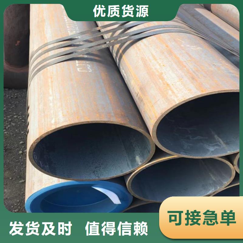 规格齐全的45#无缝钢管厂家