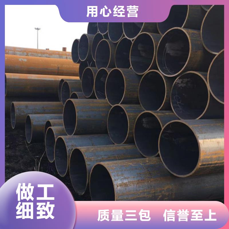 定制20G无缝钢管_诚信企业