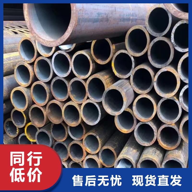 45#无缝钢管定制-厂家直销