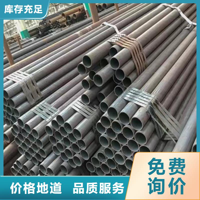 规格齐全的45#无缝钢管厂家