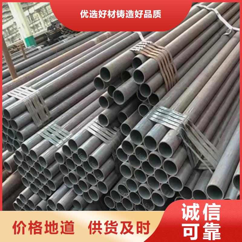 定做45#无缝钢管的供货商