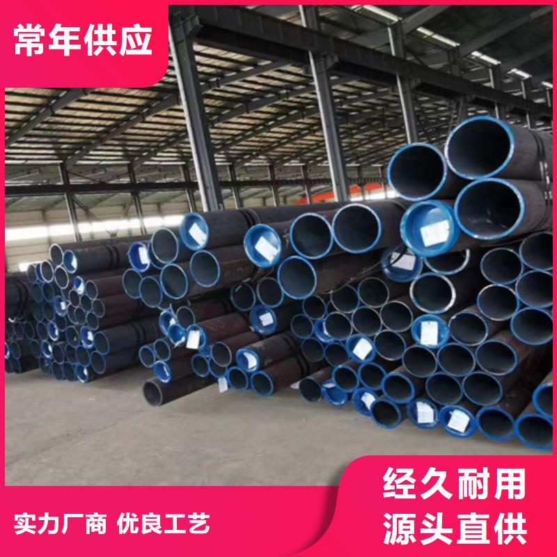 20G无缝钢管新品促销