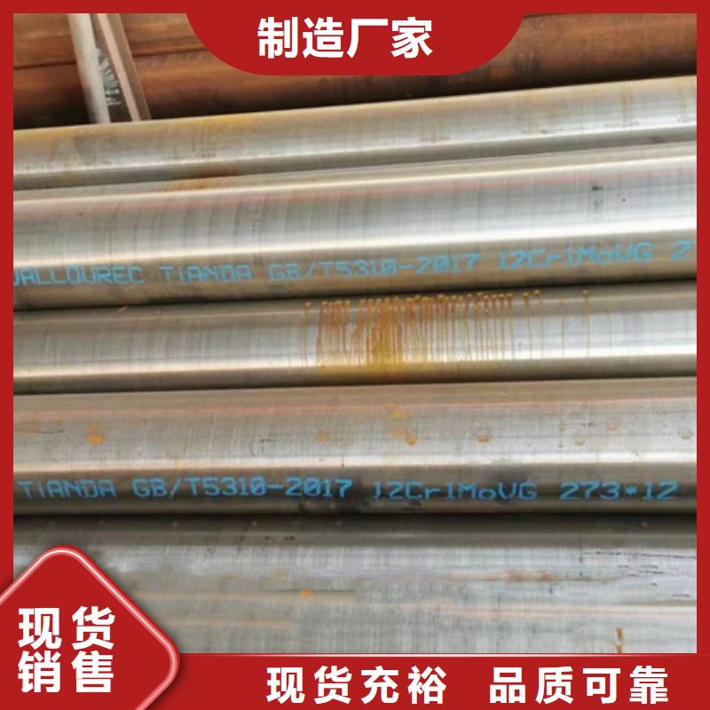27SiMn无缝钢管实体厂家成本低