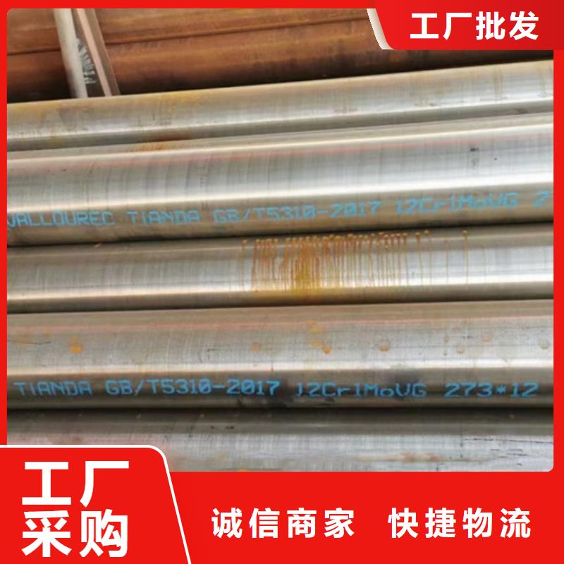 12CrMoV无缝钢管质量保证