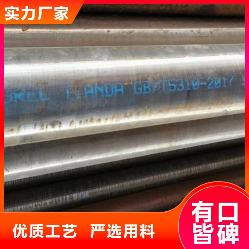 42CrMo无缝钢管-42CrMo无缝钢管热销