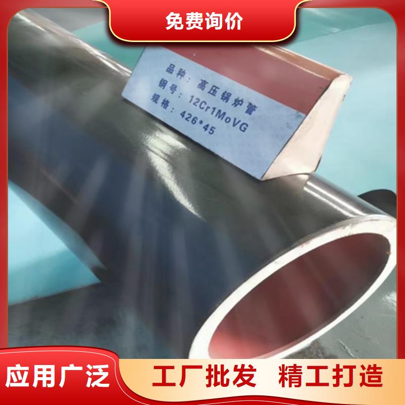 12Cr1MoV无缝钢管实体厂家
