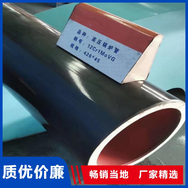 发货速度快的42CrMo无缝钢管批发商