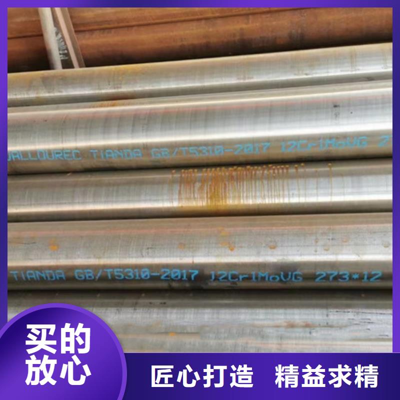 12Cr1MoV无缝钢管Q345B角钢厂家直营