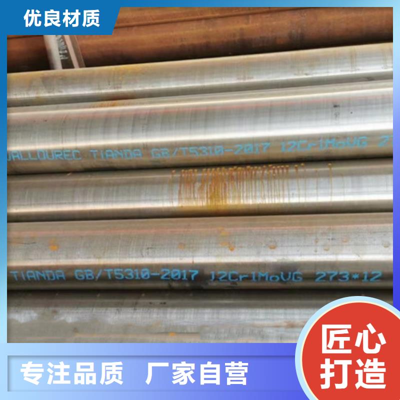 12CrMo无缝钢管购买注意事项