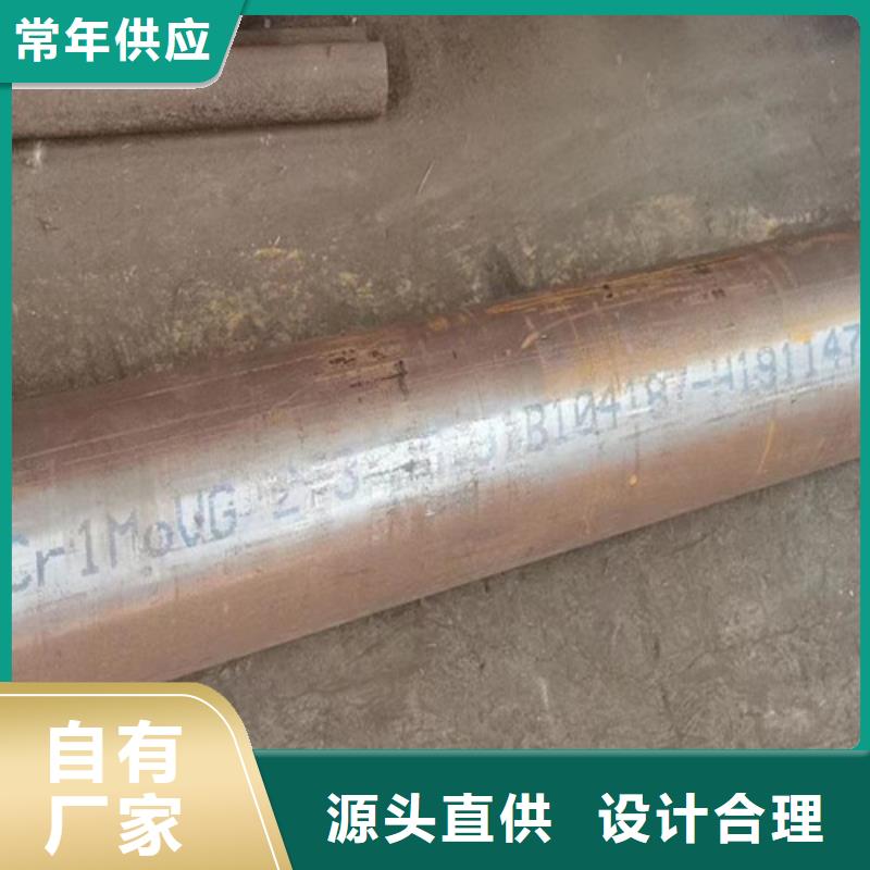 12Cr1MoVG高压合金钢管采购