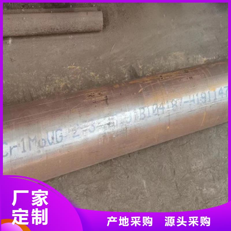 12Cr1MoV无缝钢管槽钢采购无忧