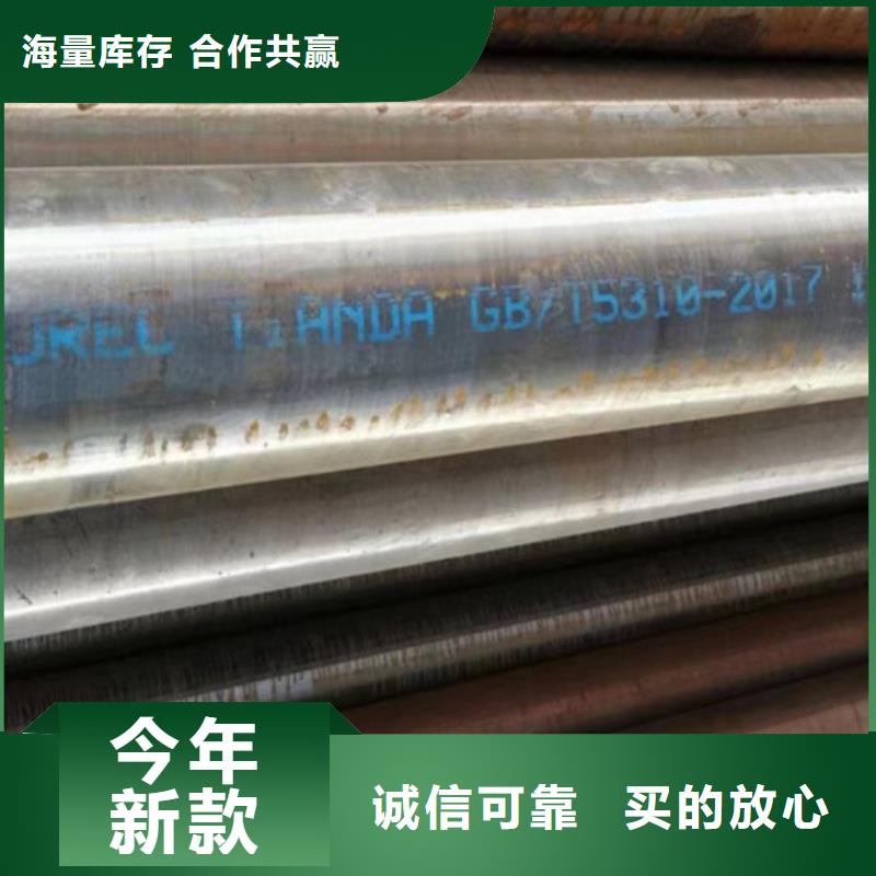 路易瑞国际贸易有限公司12CrMo无缝钢管合作案例多
