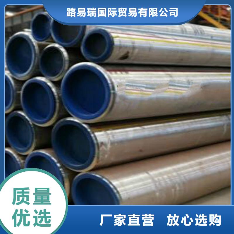 无缝钢管12Cr1MoVG实体大厂