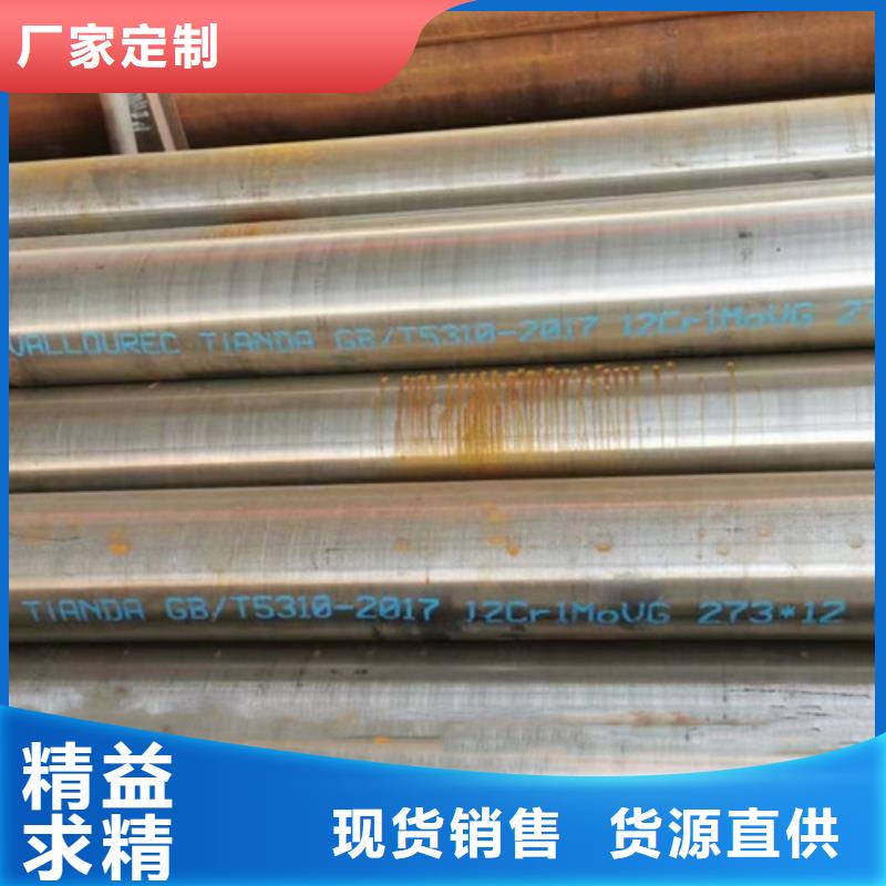 42CrMo无缝钢管现货销售厂家