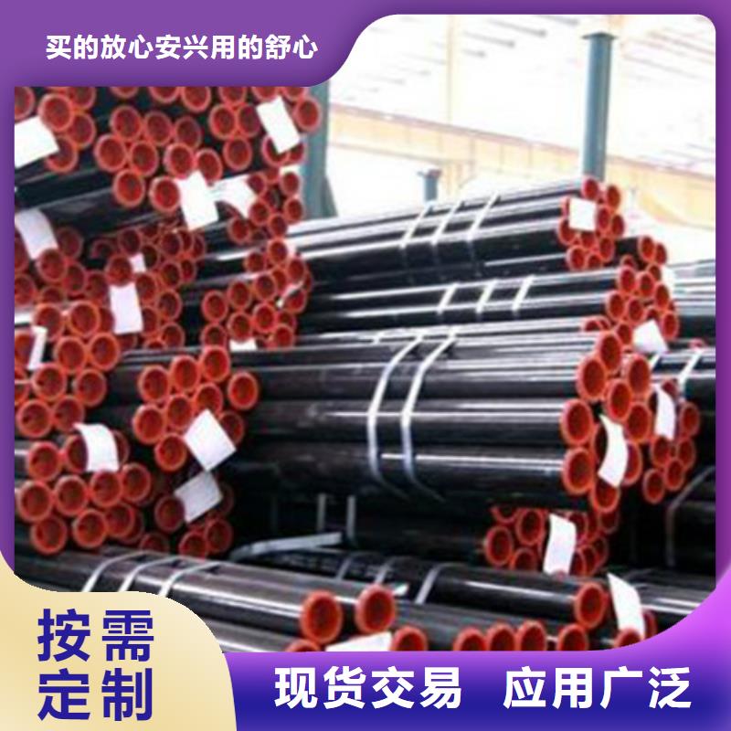 关于12CrMo无缝钢管的小知识