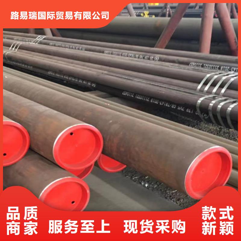 12Cr1MoV无缝钢管H型钢现货快速采购
