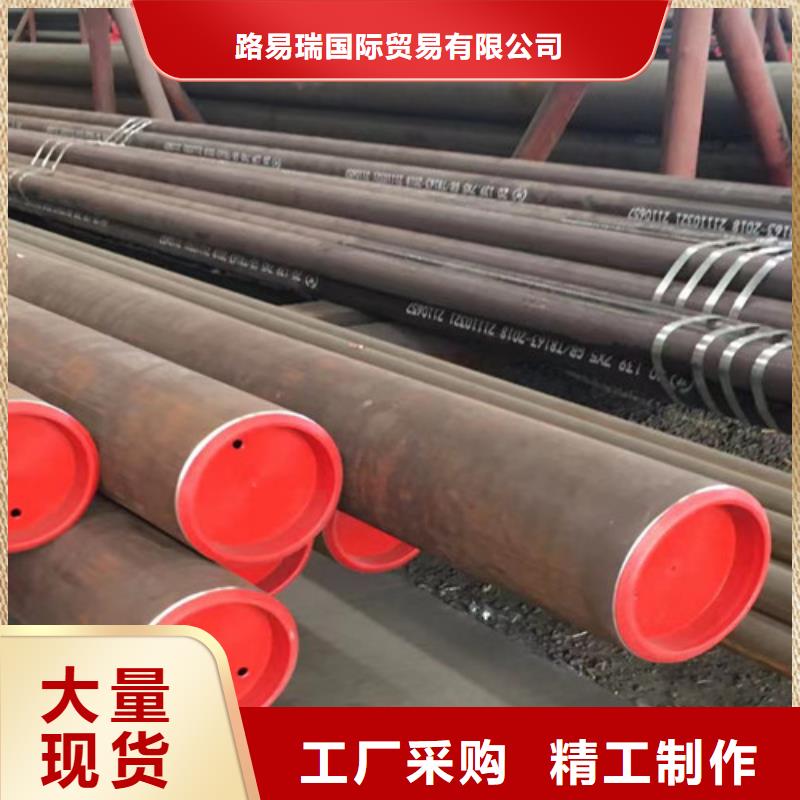 12Cr1MoV无缝钢管-低合金槽钢种类多质量好