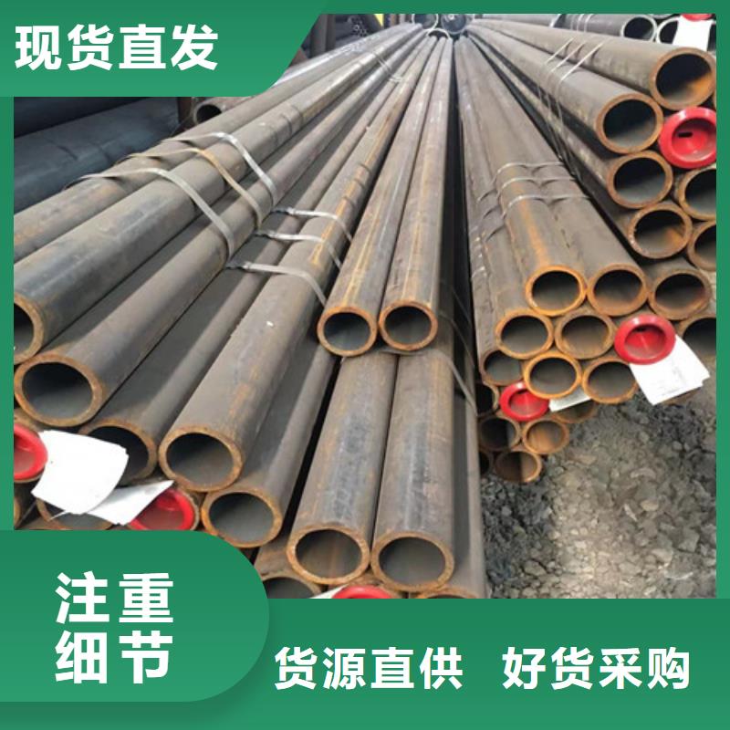 【12Cr1MoV无缝钢管】-Q355B无缝钢管匠心打造