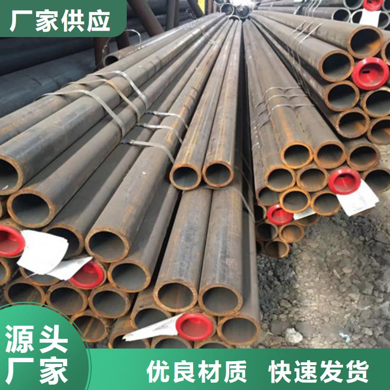质量优的20CrMo无缝钢管供应商