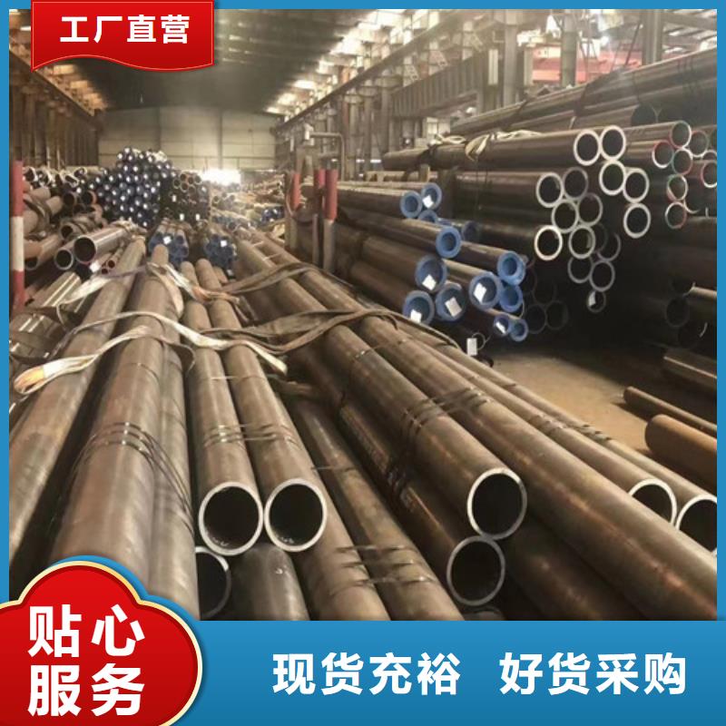 42CrMo无缝钢管-42CrMo无缝钢管质量好