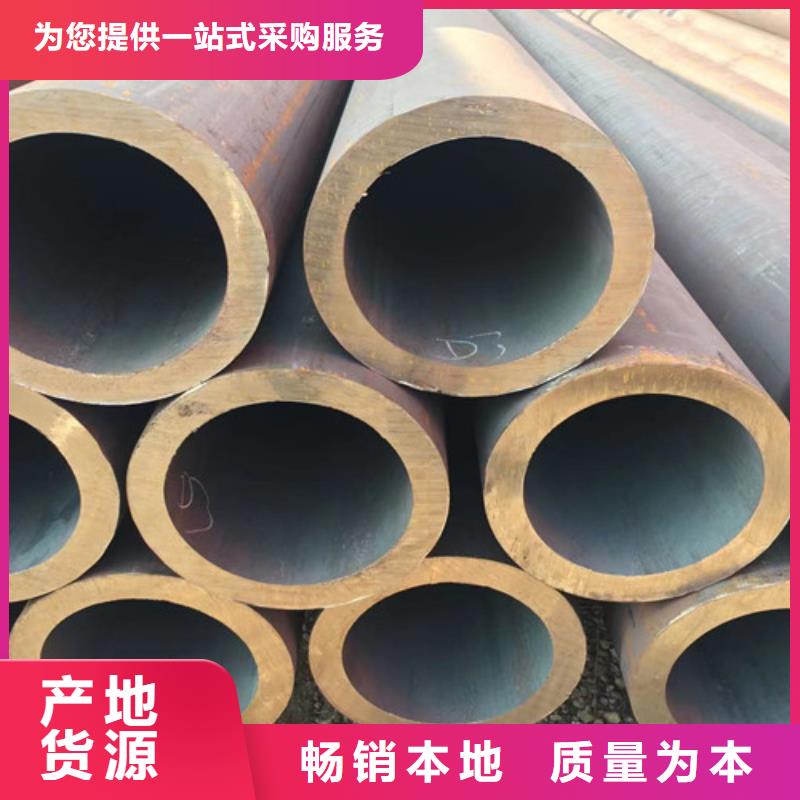 20CrMo无缝钢管-我们只做高品质