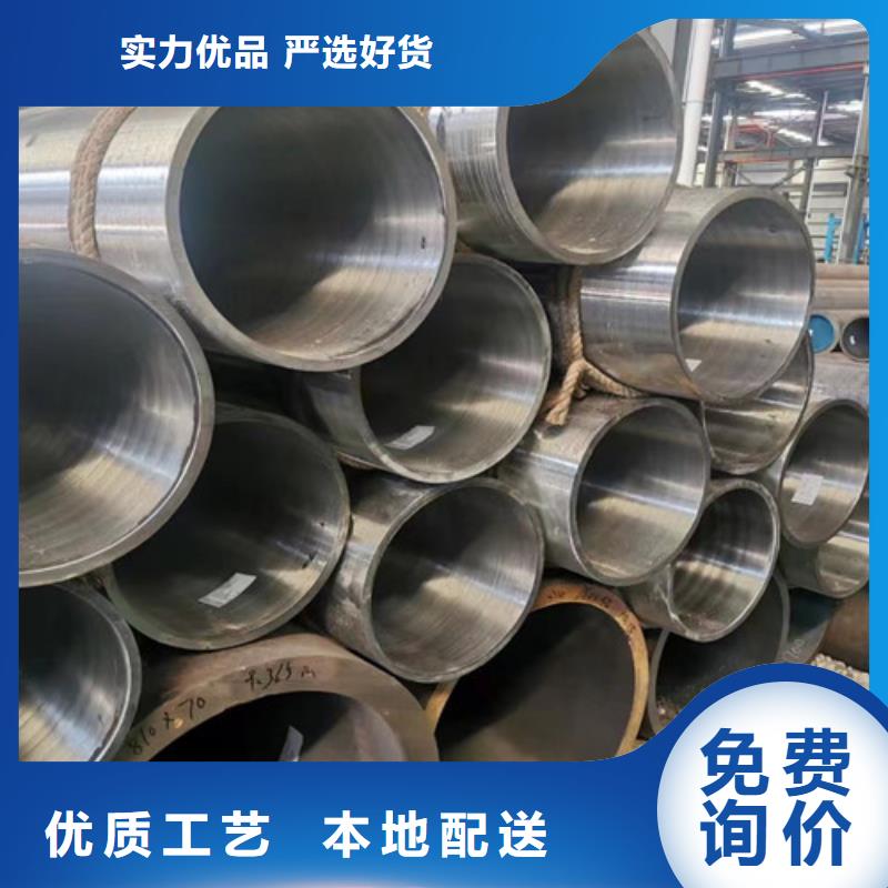 定制35CrMo无缝钢管_精选厂家