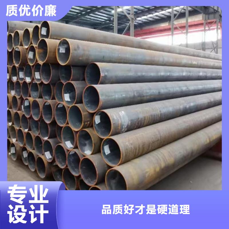 12CrMoV无缝钢管质量保证