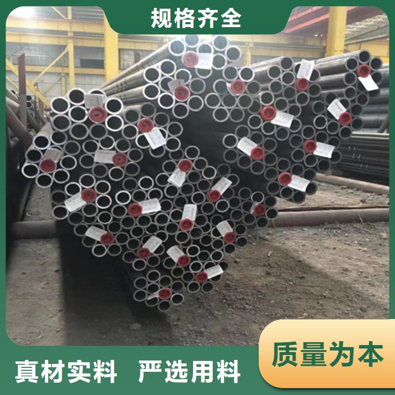 12CrMoV无缝钢管质量保证