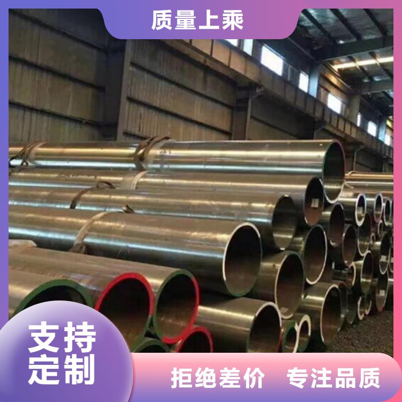 性价比高的12Cr1MoV无缝钢管基地
