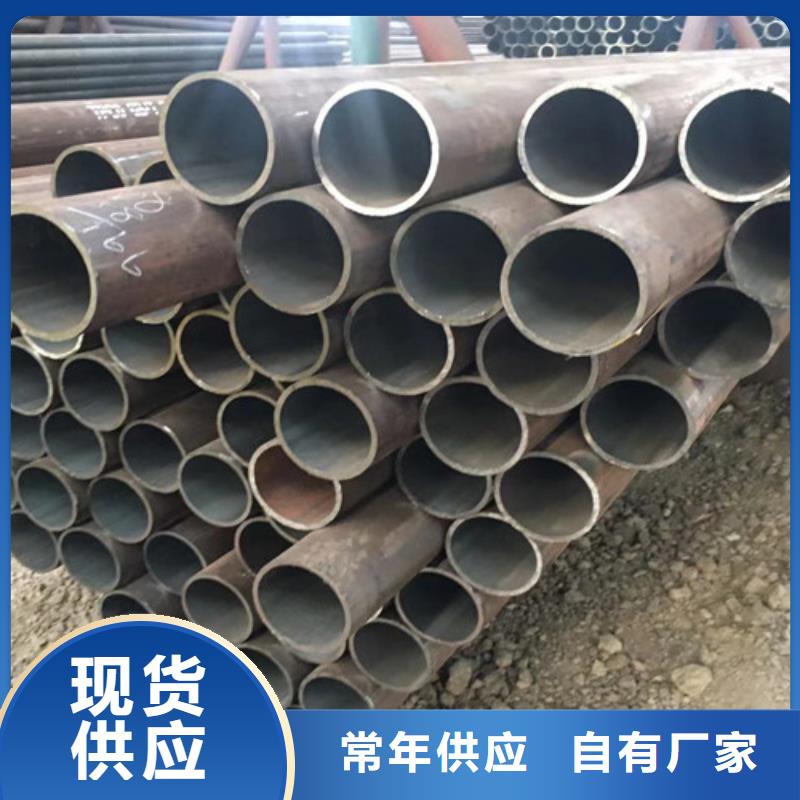 12Cr1MoV无缝钢管价格合理