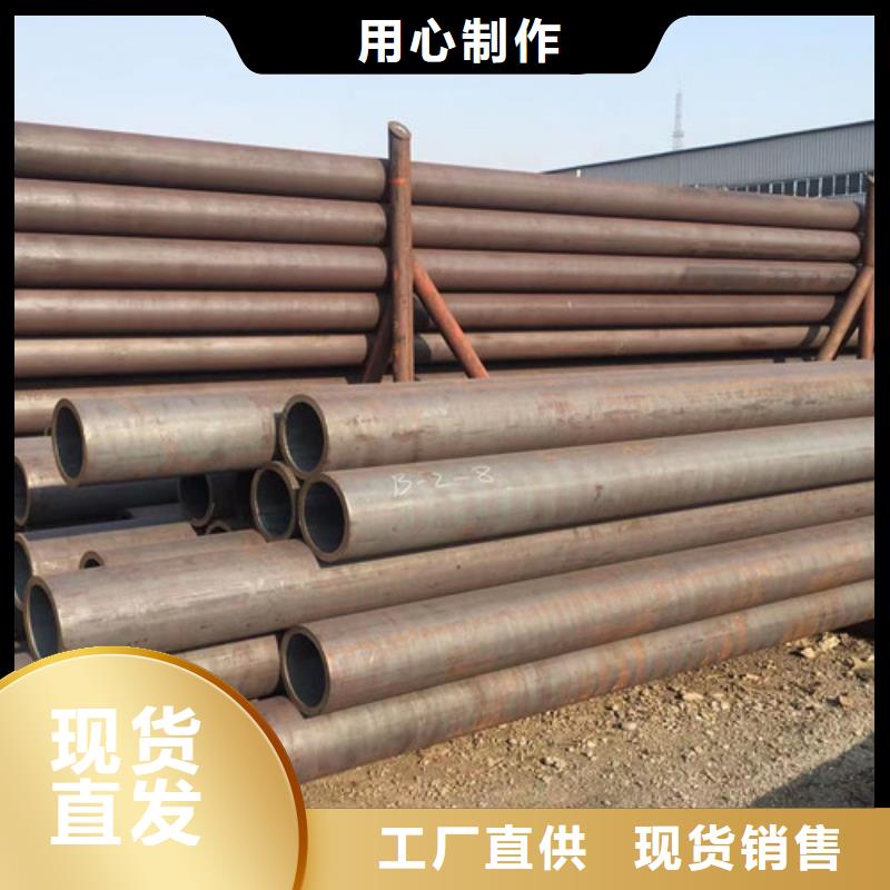 12Cr1MoV无缝钢管H型钢现货快速采购