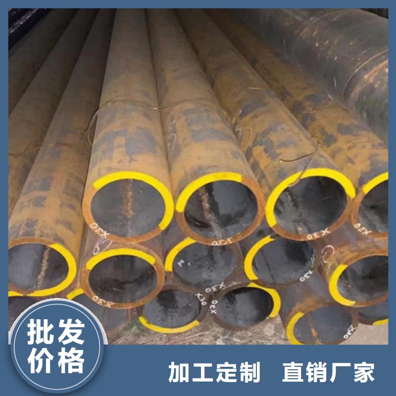 性价比高的12Cr1MoV无缝钢管基地