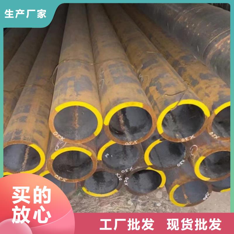 性价比高的12CrMoV无缝钢管厂家