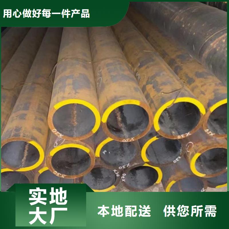 12Cr1MoV无缝钢管如何购买