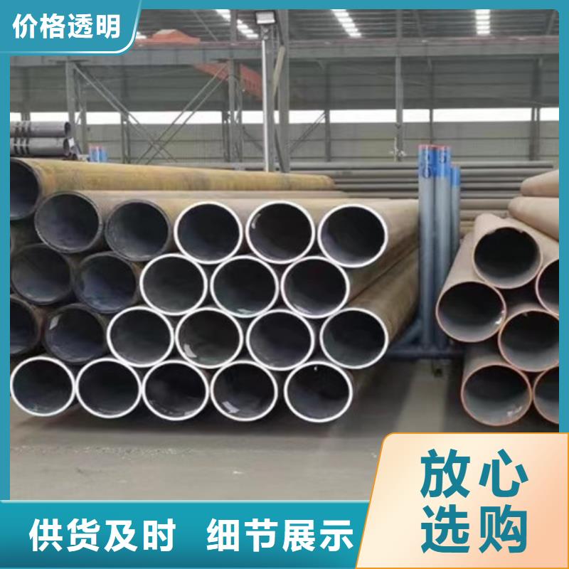 20CrMo无缝钢管_路易瑞国际贸易有限公司