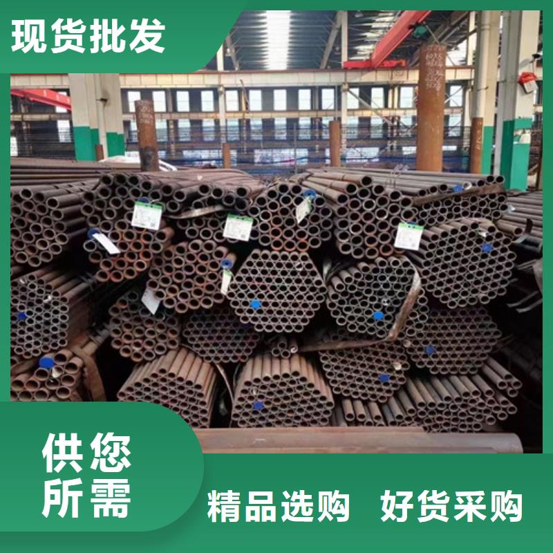 【12Cr1MoV无缝钢管】-Q355B无缝钢管匠心打造