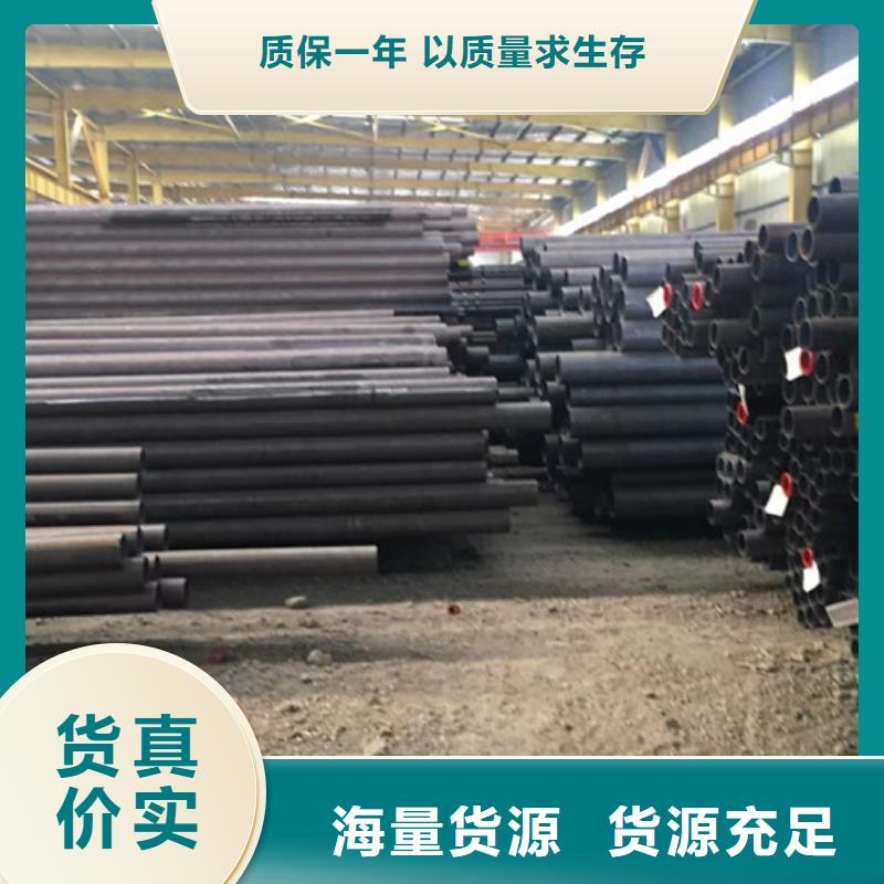 20CrMo无缝钢管价格合适