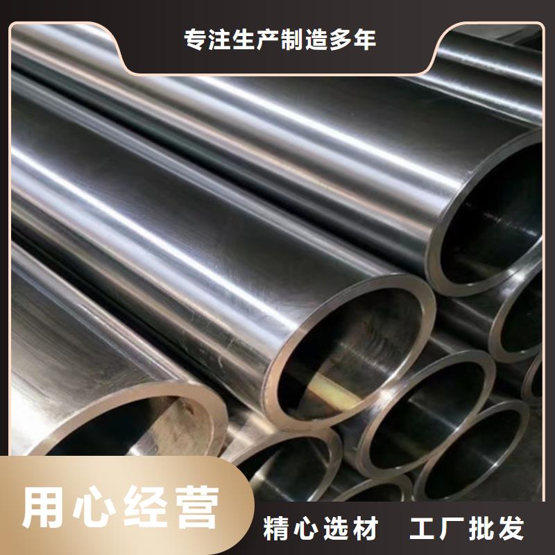 12CrMoV无缝钢管批发厂家