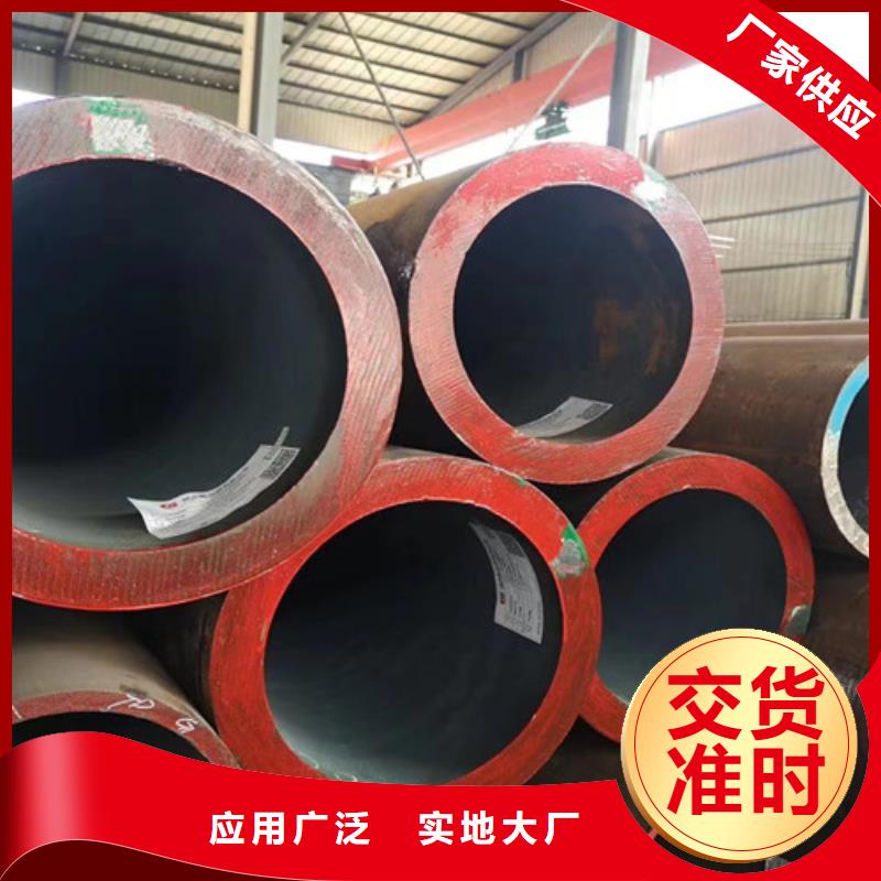 35CrMo无缝钢管-物美价廉