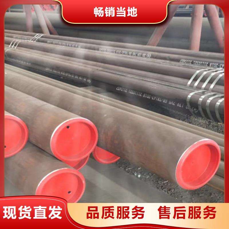 12Cr1MoV无缝钢管,Q355B角钢来图定制量大从优