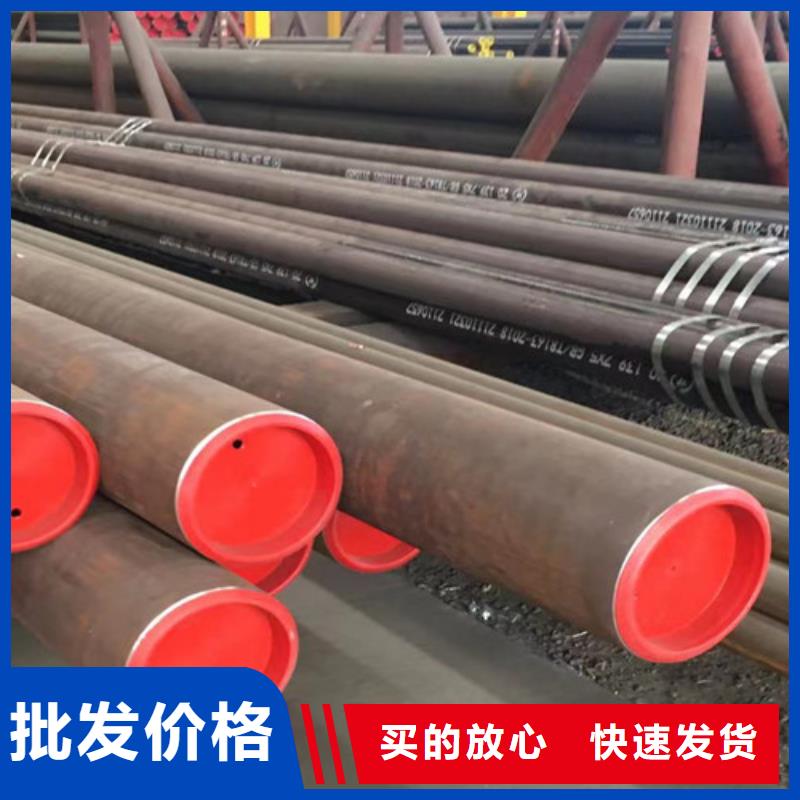 12Cr1MoV无缝钢管工字钢一手价格