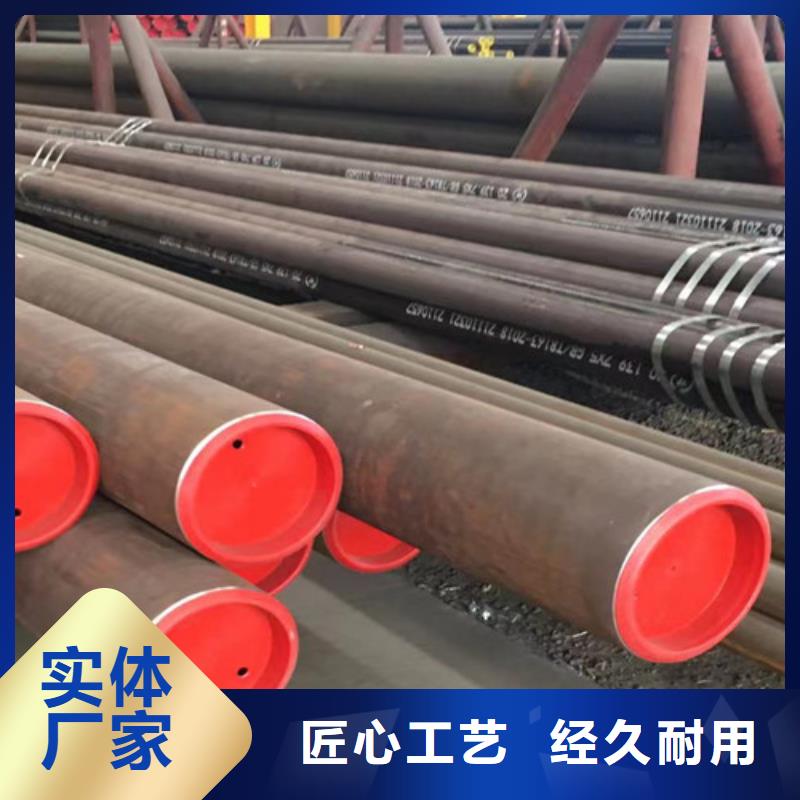 12Cr1MoV无缝钢管常年现货