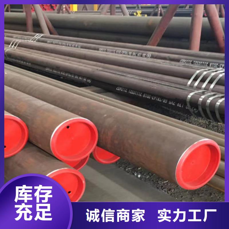 35CrMo无缝钢管_量大从优